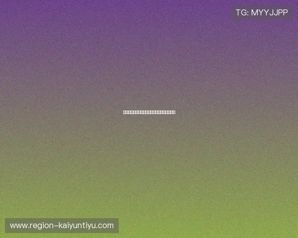 线上投注避坑指南正规品牌入口下载与真实评测