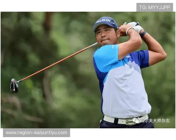 开云前瞻世界排名激变 松山英树冲11位BP战术克制看点足