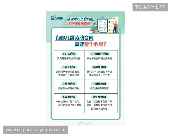 开云波胆算有效流水吗避坑指南平台对比防骗 开云波胆算有效流水吗避坑指南平台对比防骗