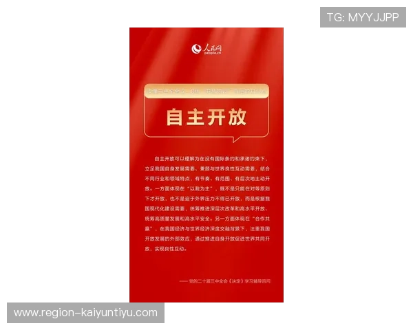 开云波胆最多能中多少 避坑防骗全解析 开云波胆最多能中多少 避坑防骗全解析