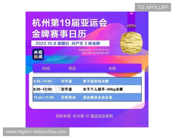 运动软件玩彩票与数字高频玩法避坑防骗指南 运动软件玩彩票与数字高频玩法避坑防骗指南