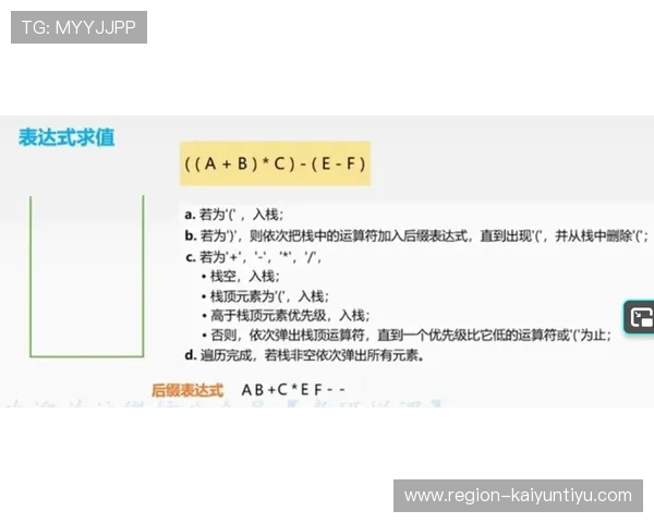 抓冷门波胆思路避坑指南数字高频玩法防骗攻略