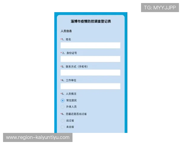 开云怎么查波胆记录避坑指南品牌入口下载评测